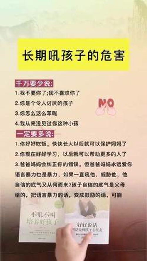 育儿专家视角，培养下一代的财富智慧—从赚钱成功的案例中学习