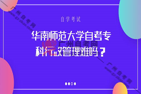华南师大学前教育专业，培养未来育儿专家的摇篮
