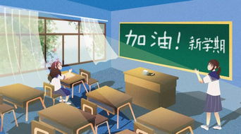 成长与规划，为孩子的未来绘制蓝图