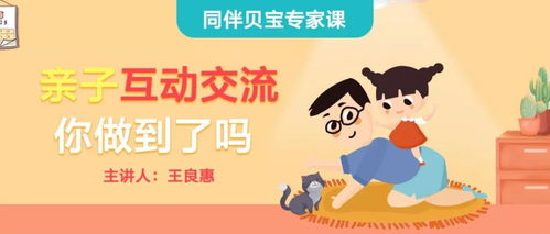 如何通过游戏和日常活动促进儿童语言能力的发展