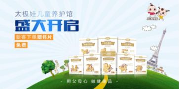 营养宝库，如何使用软件查询食物营养成分，为孩子健康成长保驾护航