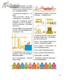 创意无限，趣味活动队名及口号大全，激发孩子团队精神与创造力