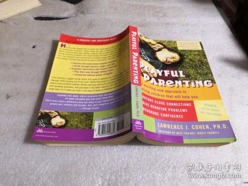 Playful Parenting:Unlocking the Power of Play for Child Development