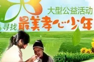 成长中的关键事件，塑造个性与价值观的50字故事