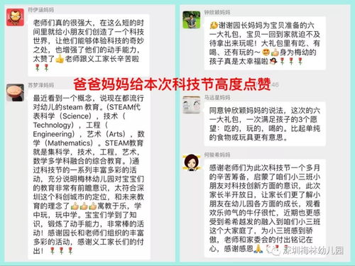 探索幼儿教育的奥秘，期刊号的重要性与获取方式