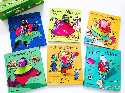 探索幼儿教育的宝藏，著名幼儿教育经典书籍推荐