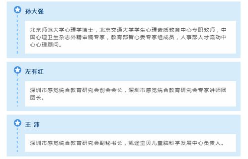 如何高效填写幼儿教育专业课程，专家指南