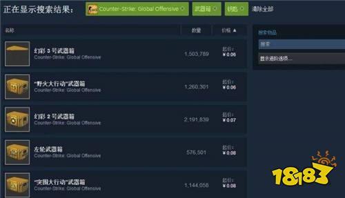 如何在游戏中获得光谱2号武器箱，策略与技巧