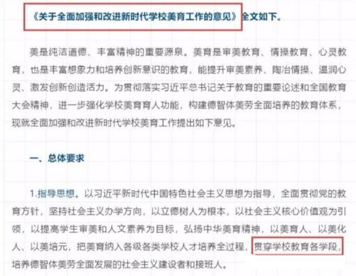 初中生身心健康成长计划，目标设定与实践指南