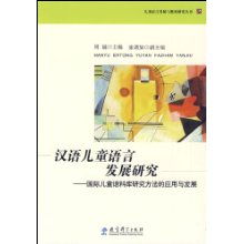 如何通过语音翻译促进儿童语言发展，育儿专家的实用指南