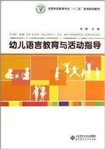 如何通过语音翻译促进儿童语言发展，育儿专家的实用指南