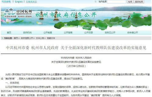 教师个人成长，理念引领，实践导航