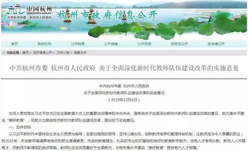 教师个人成长，理念引领，实践导航