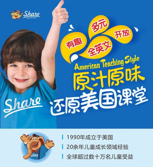 吃喝玩乐，英文短语中的育儿智慧