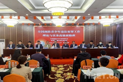 未成年成长指导中心，为孩子的未来保驾护航