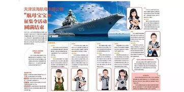 探索幼儿教育的宝藏，全球顶尖幼儿教育期刊杂志概览