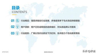 如何用英语表达孩子的成长，语言和文化洞察