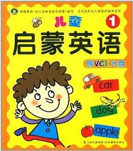 如何用英语表达孩子的成长，语言和文化洞察