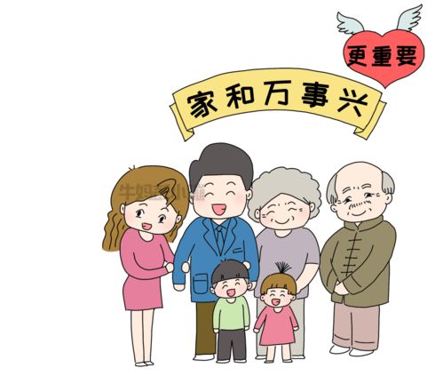 如何平衡家庭与事业，赚钱与育儿的完美安排