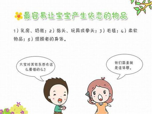 幼儿教育心理学，理解儿童成长的关键
