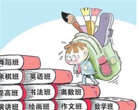 我的成长发展总目标，为孩子的未来奠定坚实基础