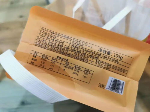 解读营养标签，如何从食物包装上获取营养信息