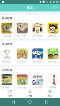 营养小助手，如何利用食物营养成分表查询App助力儿童健康成长