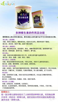 宝宝健康成长，一日三餐营养素摄入量指南