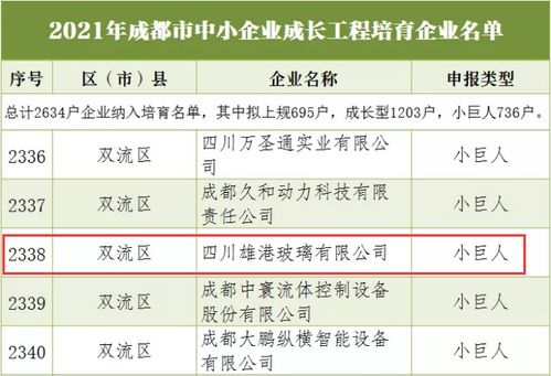 精心规划，为孩子的前三年成长制定发展实施计划