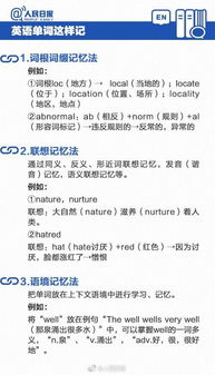 如何用英语讲述孩子的成长史，关键词汇与表达方式