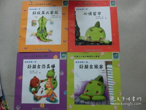 启智成长，100本幼儿教育类书籍推荐指南