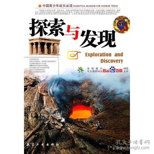 塑造自我，探索成长中最具影响力的人物及其深远影响