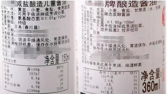 钠在儿童饮食中的重要性，解读食品营养成分表