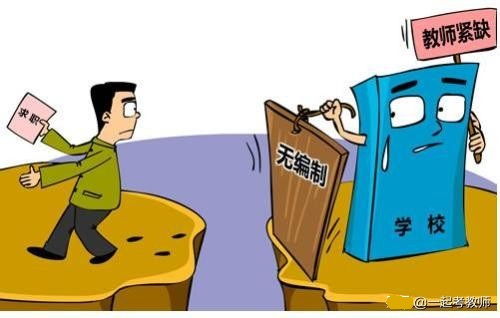 成为幼儿教育的引路人，了解幼儿教师资格证考试条件