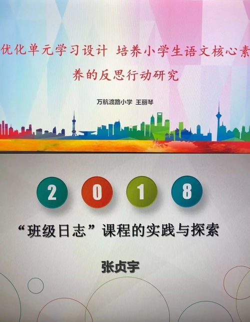 小班玩玩乐，主题活动分析与教育反思