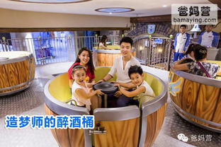 亲子互动新风尚，探索适合家庭的趣味娱乐项目