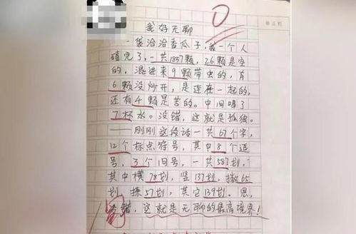 如何引导孩子写出生动有趣的游乐作文