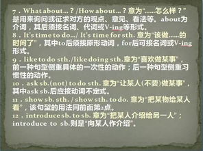 玩乐中学习，如何利用英文短语提升孩子的语言能力