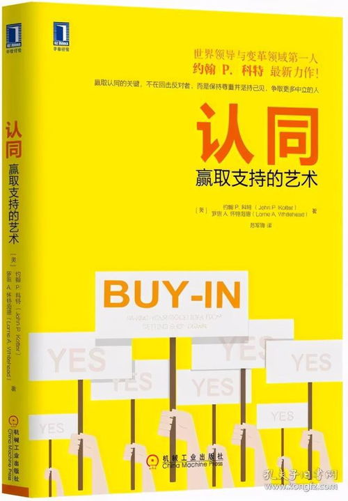 企业成长基因，从哈佛商业评论看育儿专家的启示