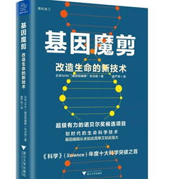 企业成长基因，从哈佛商业评论看育儿专家的启示