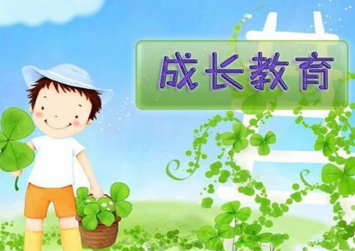 育儿专家视角，教孩子理解赚钱的顺序与价值观