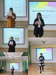 幼儿教育心理学，收获与反思