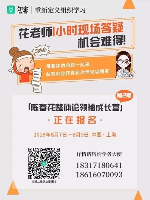 培养下一代，赚钱、成长与价值理念的育儿之道