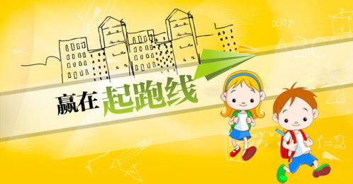 幼儿教育的黄金钥匙，探索幼儿教育杂志的价值与实践