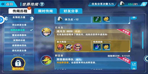 玩玩乐手游，如何在数字时代平衡孩子游戏与成长