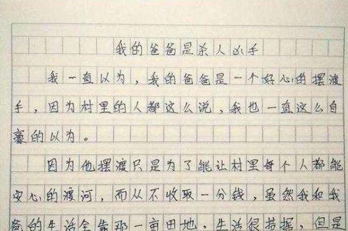 激发创意与乐趣，三年级学生如何写出生动的游乐作文