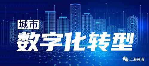 幼儿教育的数字化转型，杂志投稿平台的创新与挑战