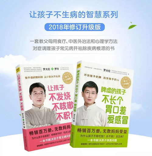 育儿智慧，十大教育经典书籍推荐