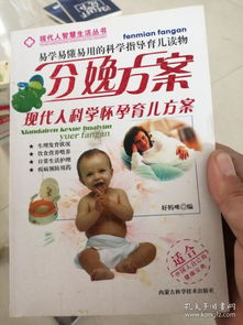 育儿智慧，十大教育经典书籍推荐