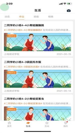 光谱攻略，如何通过色彩教育促进儿童全面发展